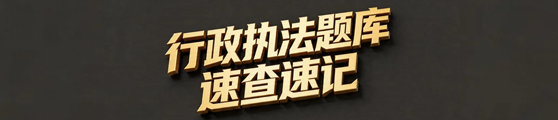 江西省执法资格考试系统