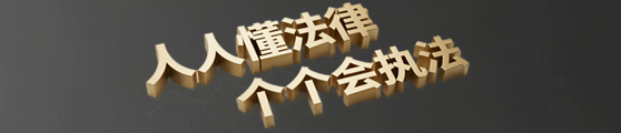 自由裁量权