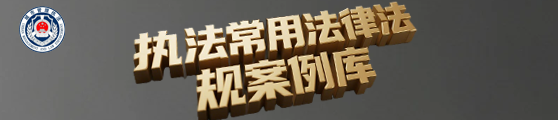 自由裁量权